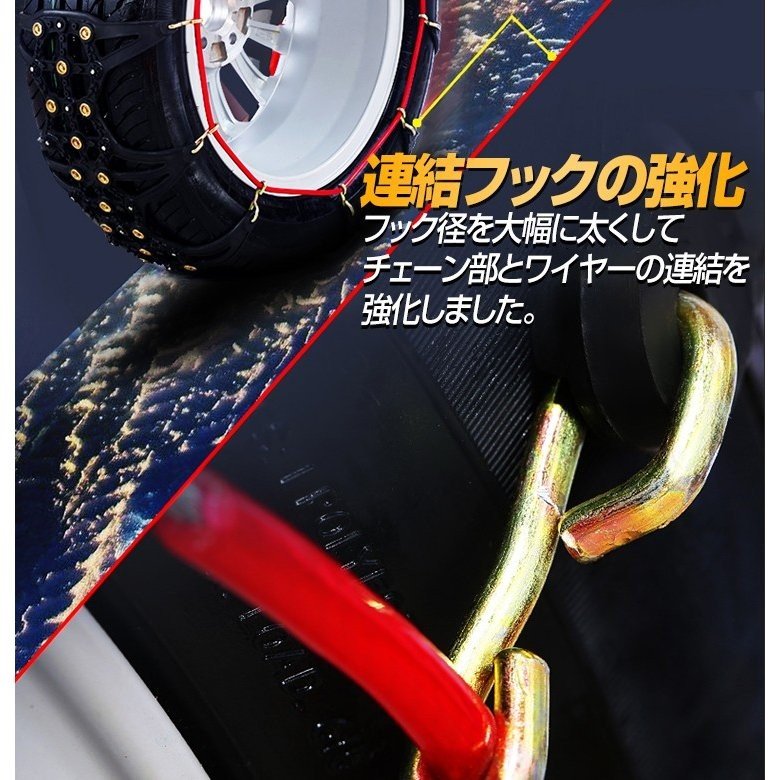 タイヤチェーン 非金属 スノーチェーン 245/75R17他 ワイヤー式インナーロック fieldstrike フィールドストライク