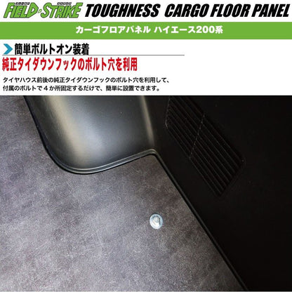 ワイド用【フルサイズ / 防滑ヘザーグレー】Field Strike フルフロアパネル ハイエース 200 系(H25/12-H29/11) S-GL 4型 用 パワースライド有り