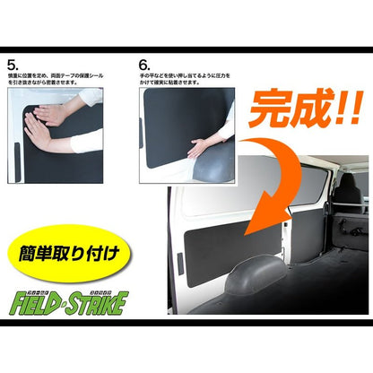 【ブラック】Field Strike レザーパネルボード5P ハイエース200系(H16/8-H25/11)4型不可 標準DX 5ドアヒーター有
