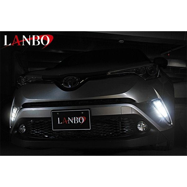 【閃光！デイライトで決める！】LED デイライトキット TOYOTA C-HR 左右2PCSセット