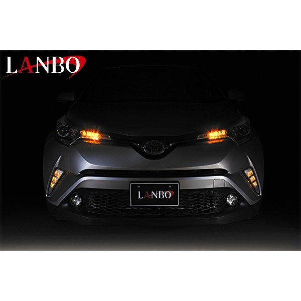 【閃光！デイライトで決める！】LED デイライトキット TOYOTA C-HR 左右2PCSセット