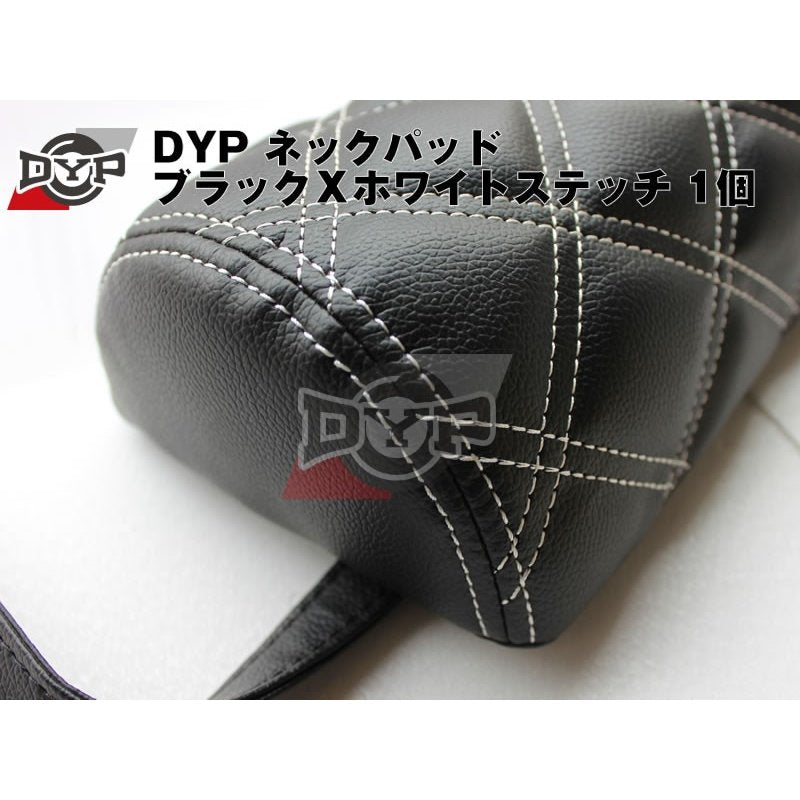 【キルトデザイン】DYP ネックパッド ブラックＸホワイトステッチ 1個 ハイエース200 4型