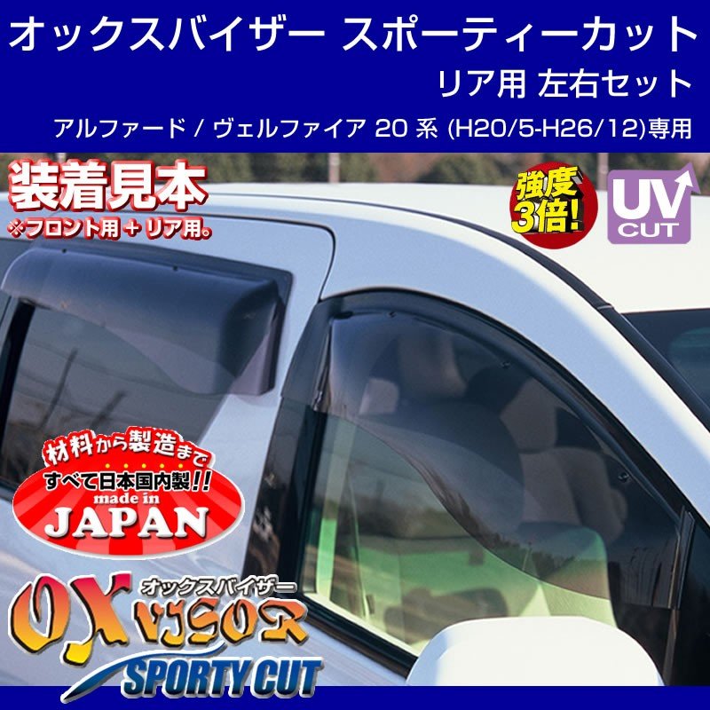 受注生産納期5-6WEEK】OXバイザー オックスバイザー スポーティー