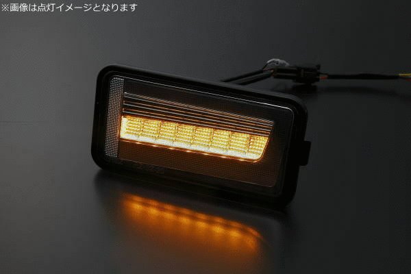 流れるLEDテールランプ( クリアレンズ / インナーメッキ ) キャリイ/スーパーキャリイ DA16T (H25/9-) DA63T(H14-)DA65T(H17-) REIZ ライツ