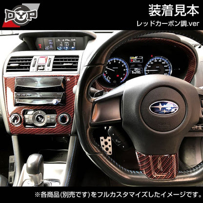 【レッドカーボン調】ステアリングパネル 1P SUBARU レヴォーグ VM4 (H26/6-)