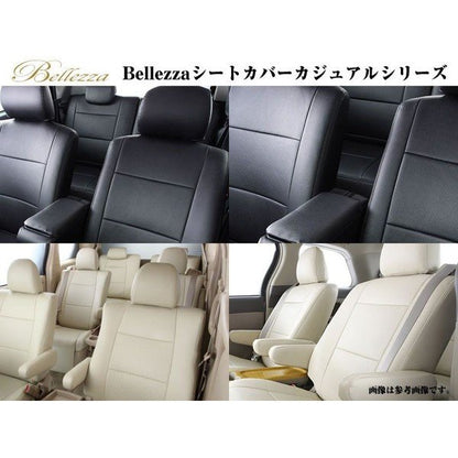 【ライトベージュ】Bellezza ベレッツァカジュアルシートカバー ノート E12(H24/9〜Ｈ25/12)前期