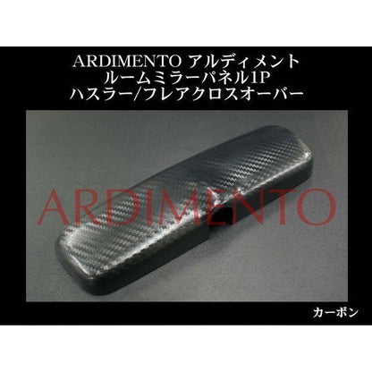 【カーボン】ARDIMENTO アルディメント ルームミラーパネル1P ハスラー