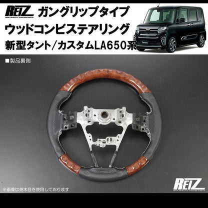 (ピアノブラック/オレンジ糸) 新型タント/カスタムLA650系(R1/7-) ガングリップ ステアリングREIZ